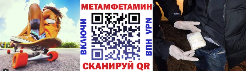 сайты даркнета клад  Нурлат  АМФ 97% 