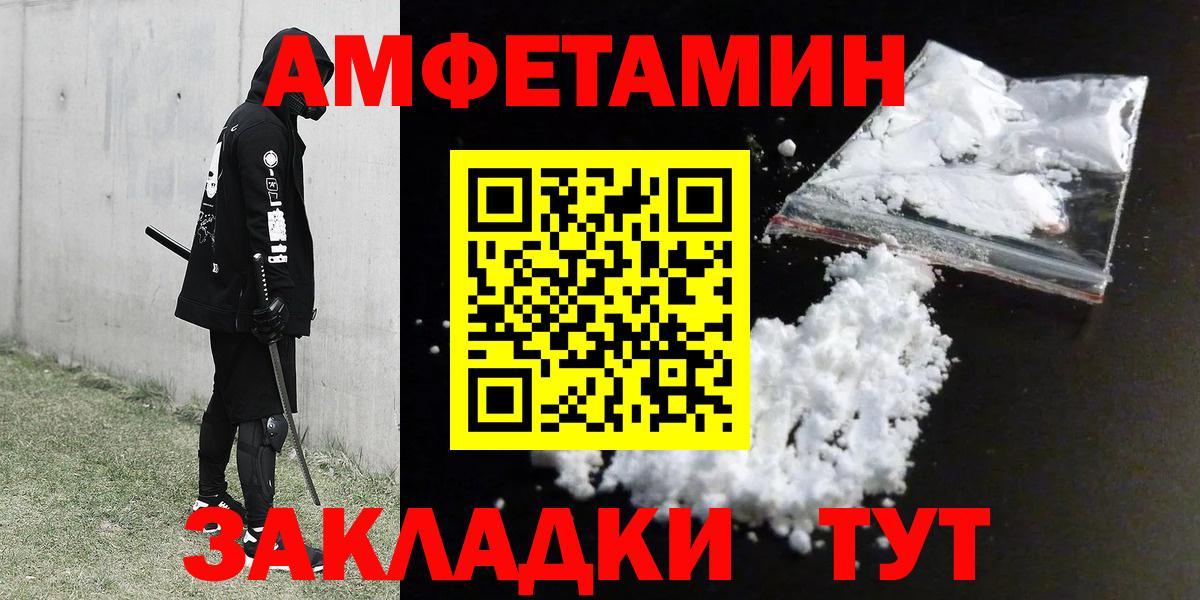АМФ Premium Нурлат