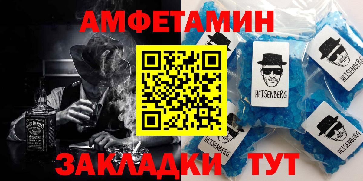 Нурлат  сайты даркнета Telegram  Вход с VPN  Амфетамин Premium 
