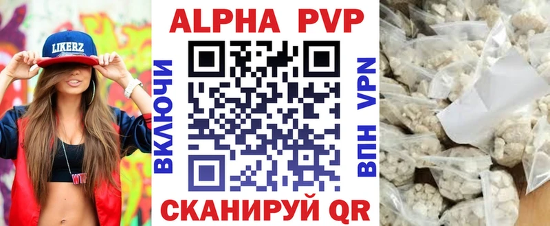 APVP СК  Нурлат 