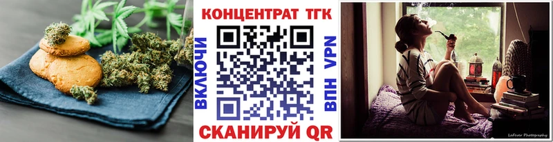 Cannafood конопля  mega сайт  Нурлат 
