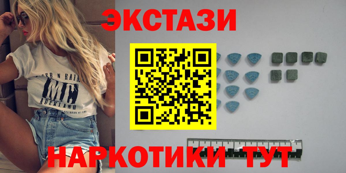 Ecstasy DUBAI Нурлат