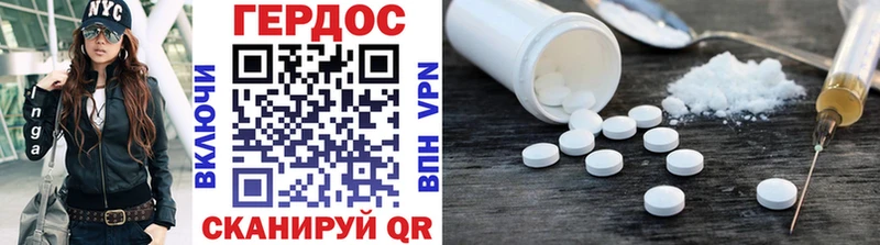Героин Афган Нурлат