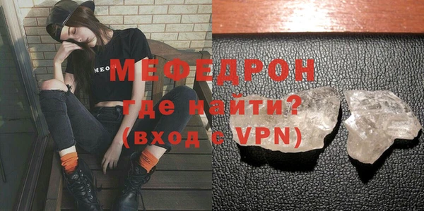 мет Алексеевка