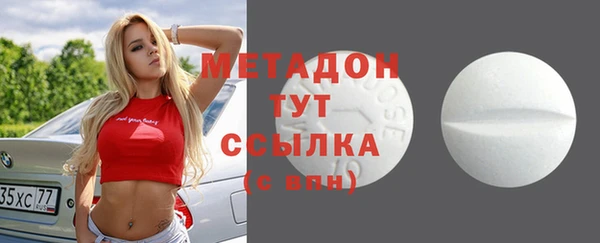 мефедрон Алексин
