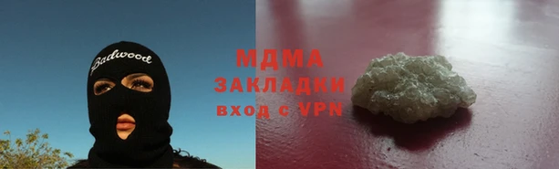 экстази Алзамай