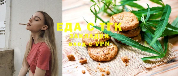 мефедрон Алексин