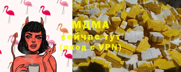 мет Алексеевка