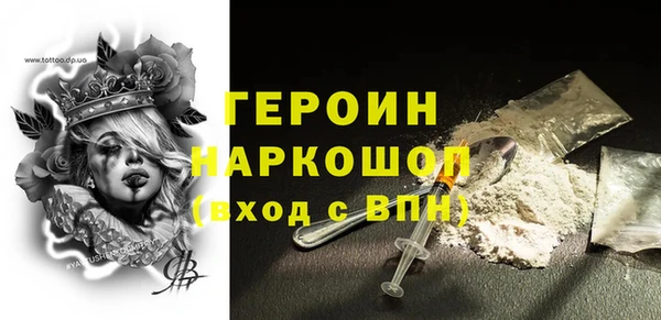 мефедрон Алексин