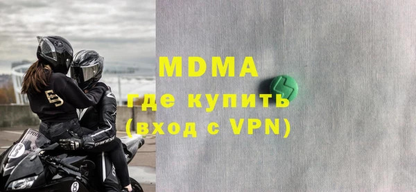мефедрон Алексин