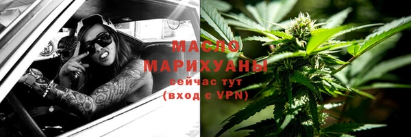 мефедрон Алексин
