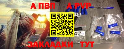 крисы Новозыбков