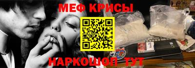 метамфетамин Новодвинск