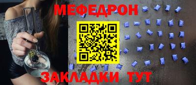 крисы Новозыбков