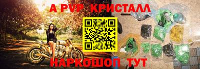 метамфетамин Новодвинск