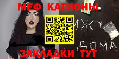 метамфетамин Новодвинск