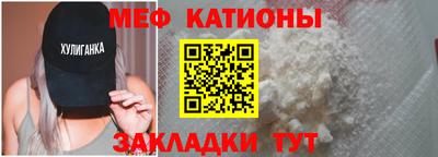 метамфетамин Новодвинск