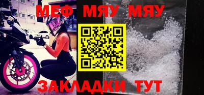 метамфетамин Новодвинск
