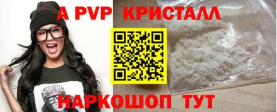 кокаин VHQ Новокубанск