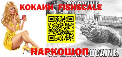 кокаин VHQ Новокубанск