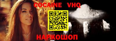 крисы Новозыбков