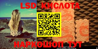кокаин VHQ Новокубанск