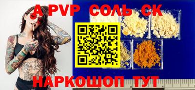 кокаин VHQ Новокубанск