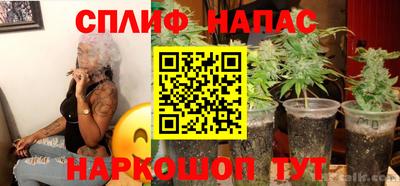 метамфетамин Новодвинск