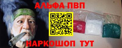 крисы Новозыбков