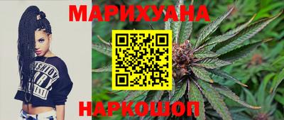 метамфетамин Новодвинск