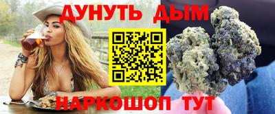 метамфетамин Новодвинск