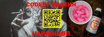 крисы Новозыбков