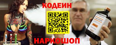 крисы Новозыбков