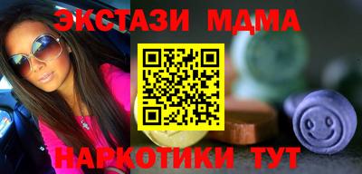 кокаин VHQ Новокубанск