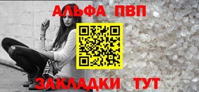 крисы Новозыбков