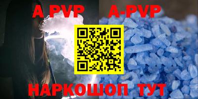 кокаин VHQ Новокубанск