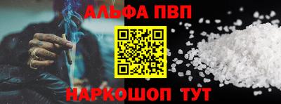 кокаин VHQ Новокубанск