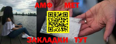крисы Новозыбков