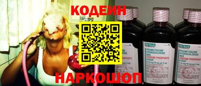 метамфетамин Новодвинск