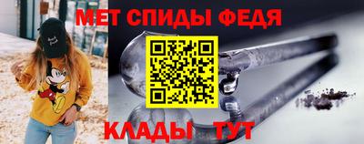 крисы Новозыбков