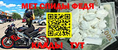 крисы Новозыбков