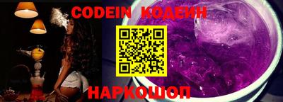 крисы Новозыбков