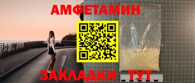 кокаин VHQ Новокубанск