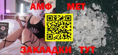 крисы Новозыбков