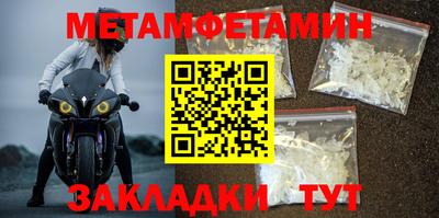 кокаин VHQ Новокубанск