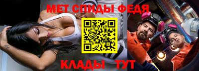 метамфетамин Новодвинск