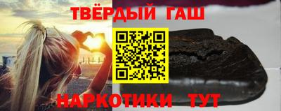 метамфетамин Новодвинск
