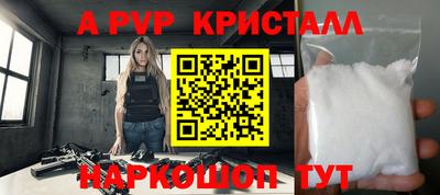 метамфетамин Новодвинск