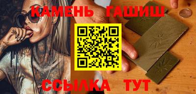 кокаин VHQ Новокубанск