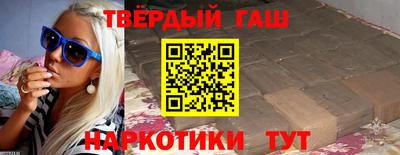крисы Новозыбков